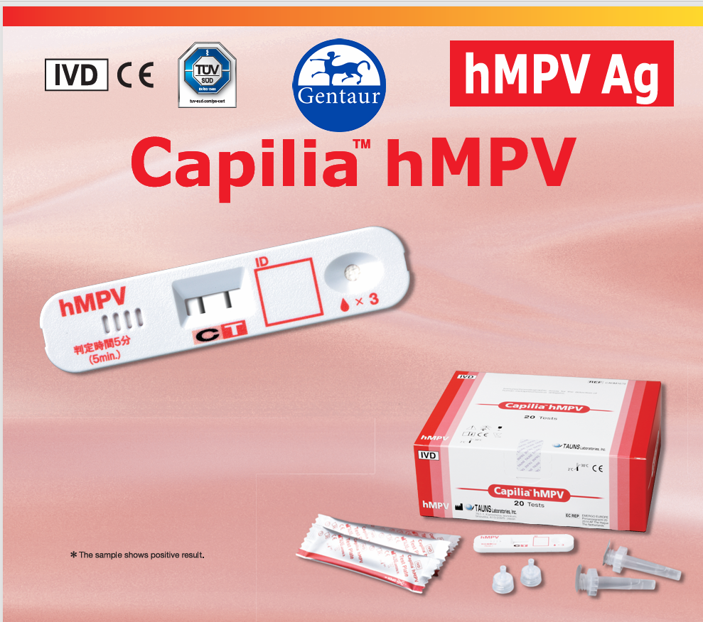 Capilia hMPV - 10 Tests